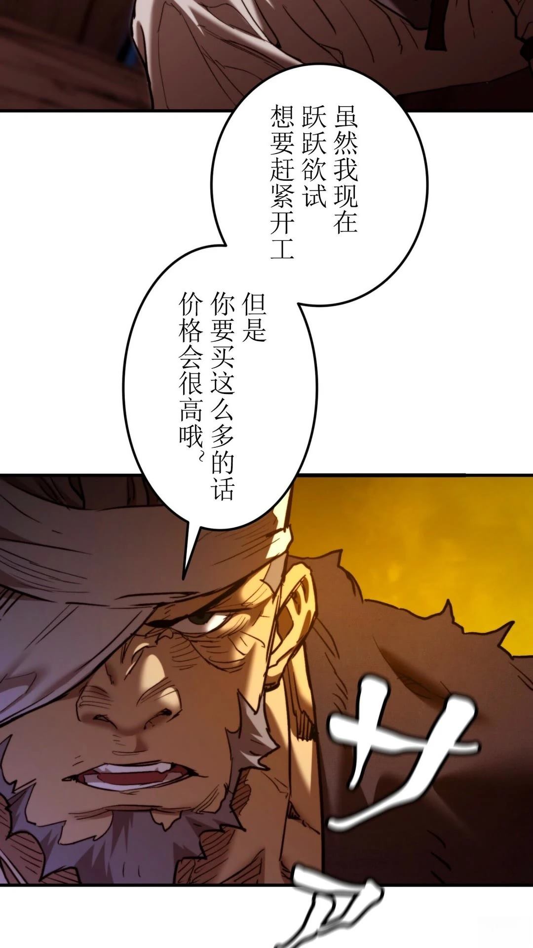 第4话139