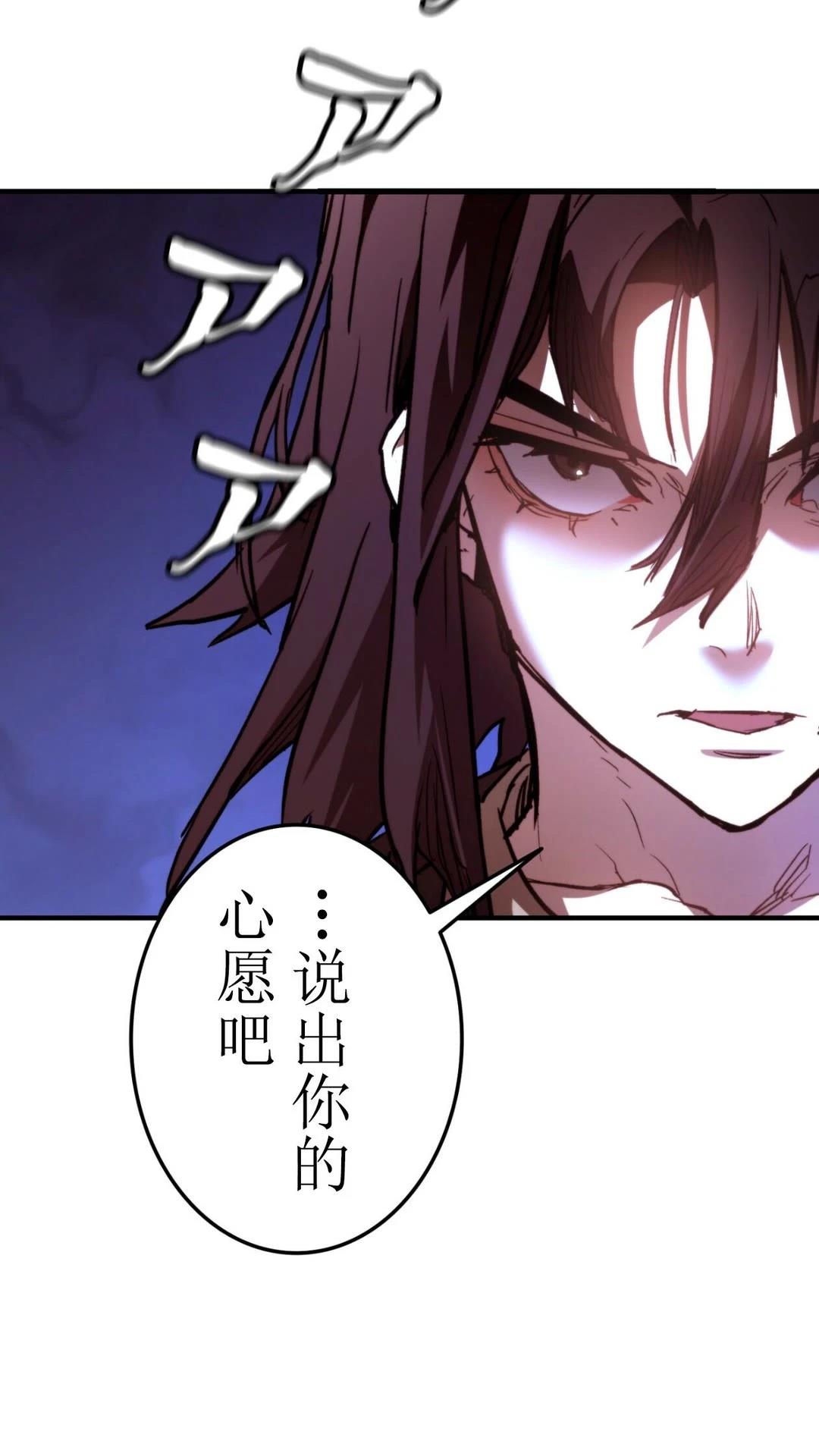 第4话140