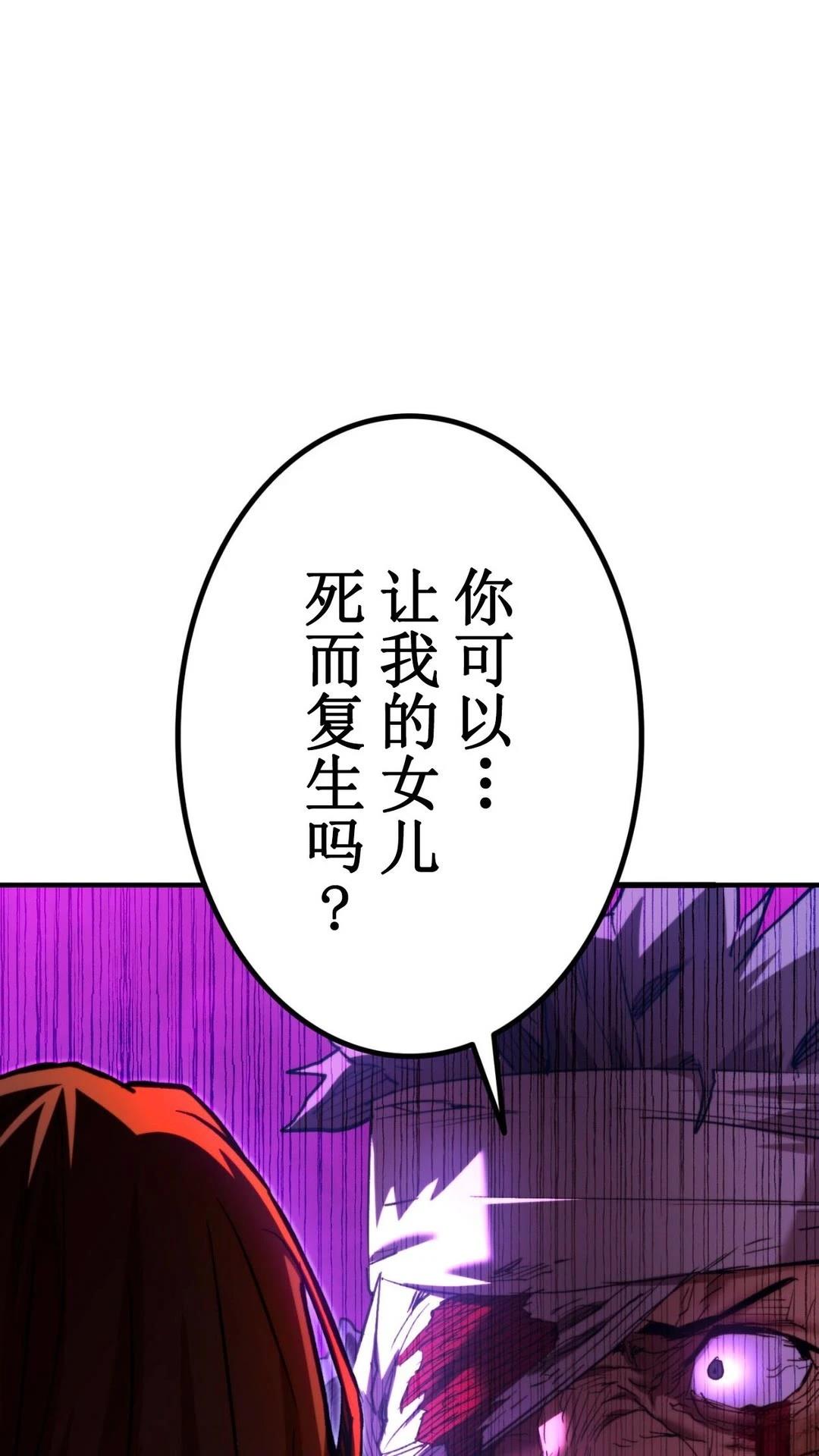 第4话145