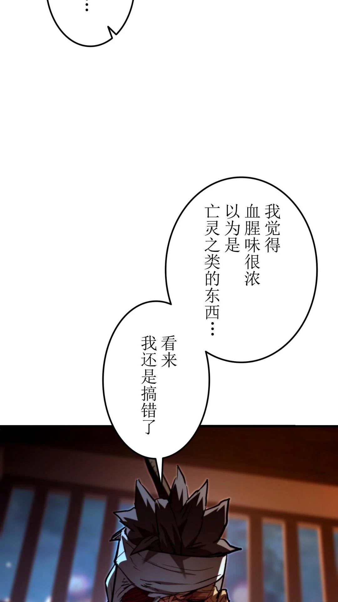 第4话148