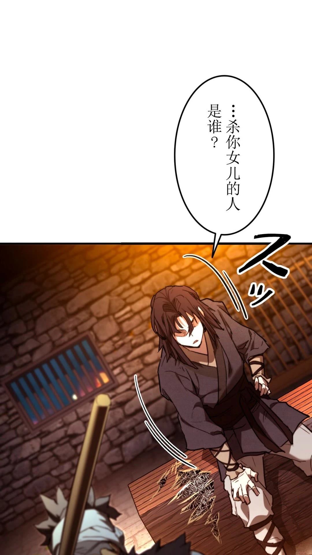 第4话150