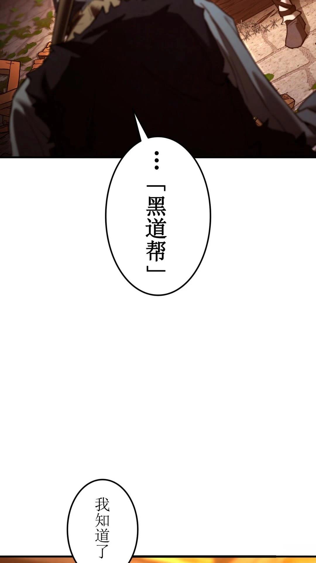 第4话151