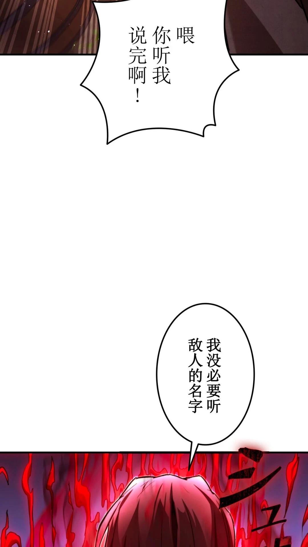 第4话154