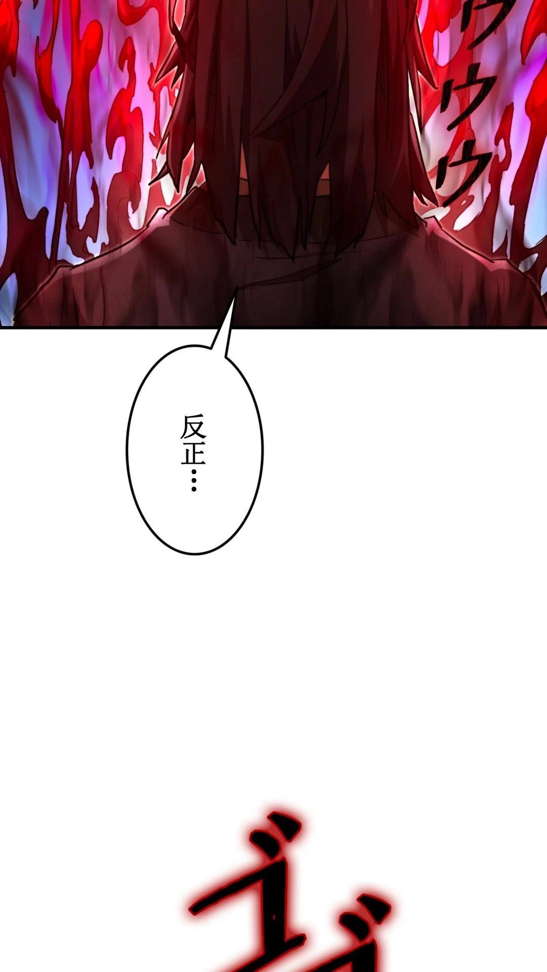 第4话155