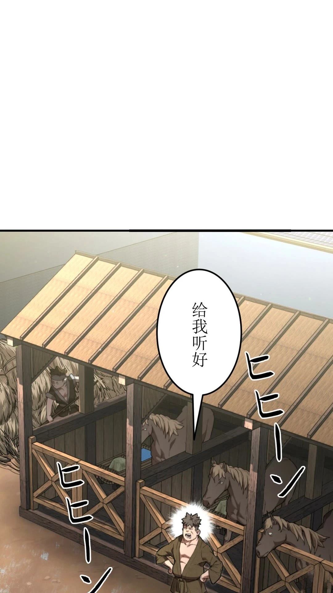 第4话16