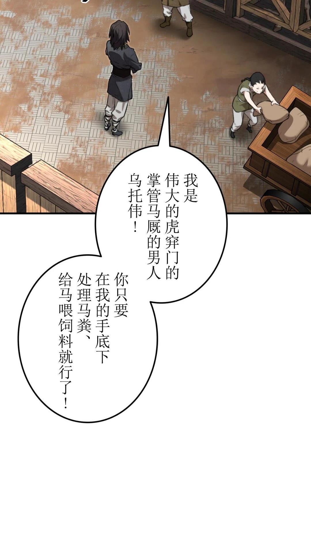 第4话17