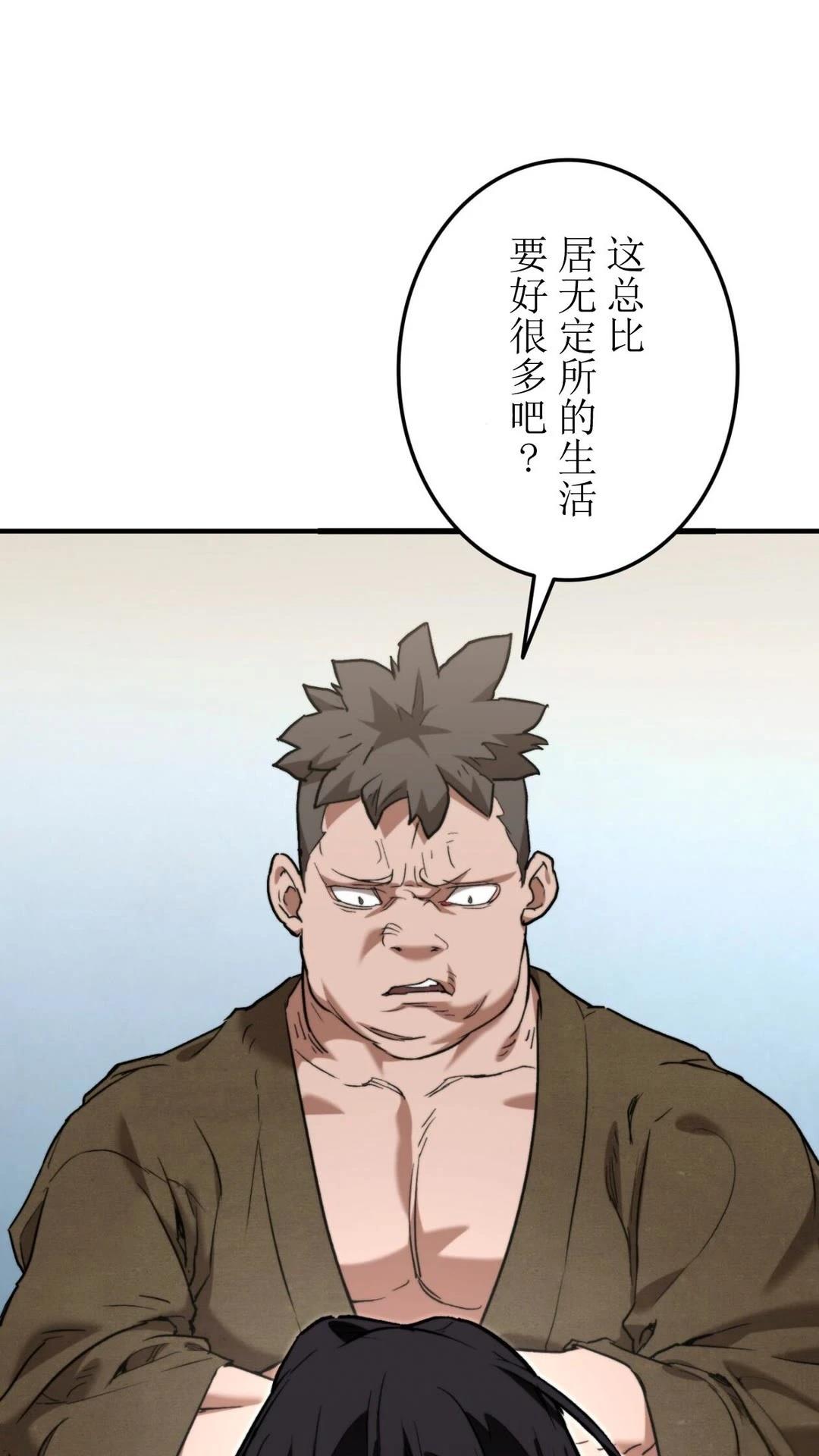 第4话18
