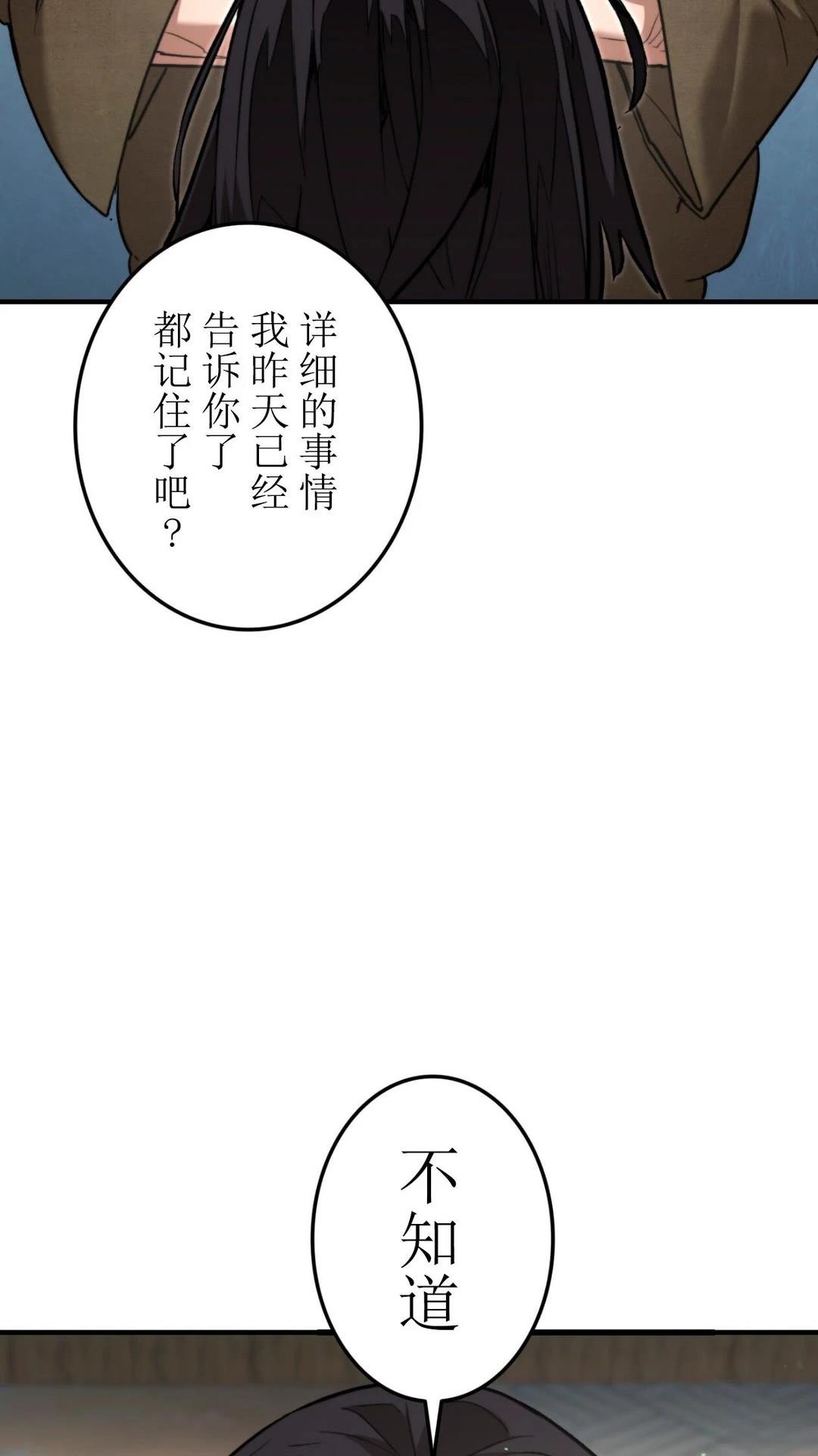 第4话19