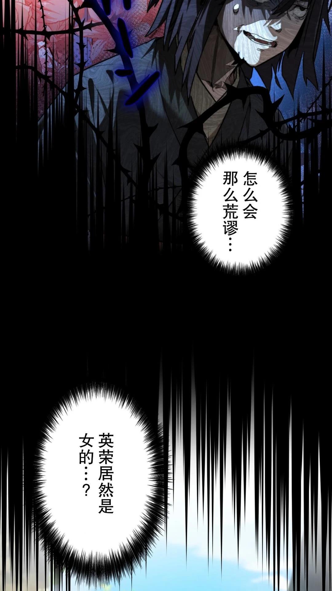 第4话2
