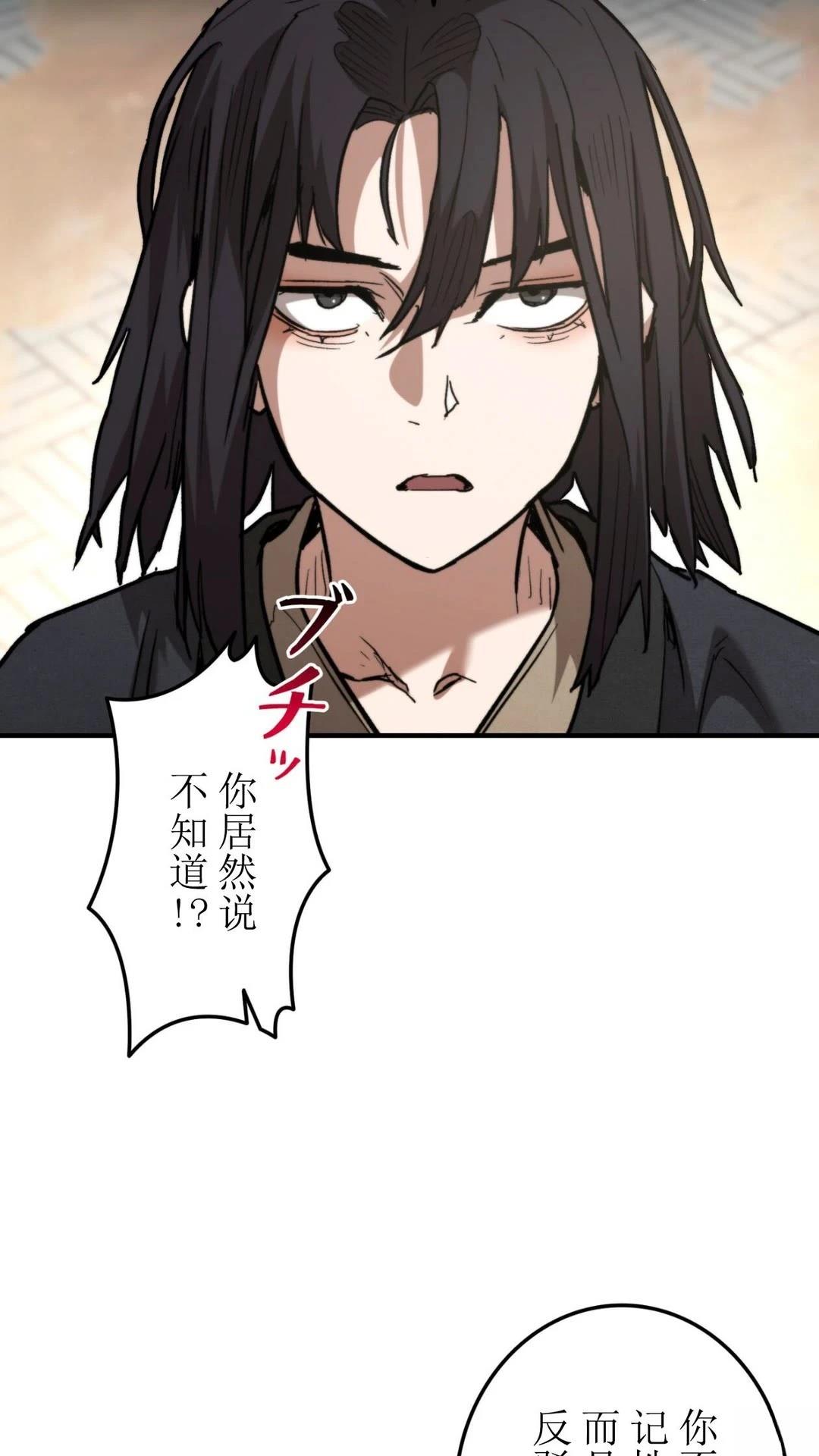 第4话20