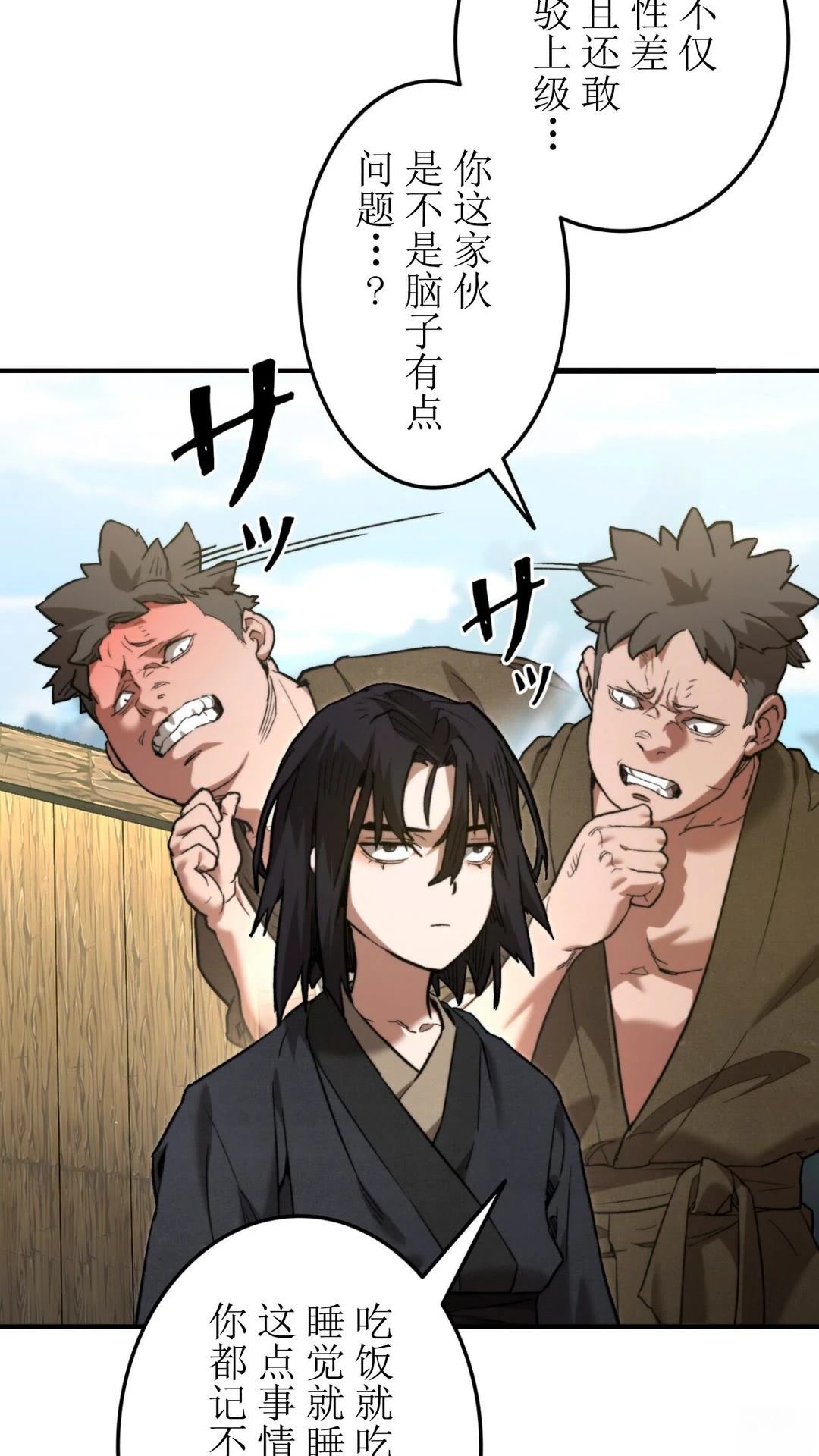 第4话21