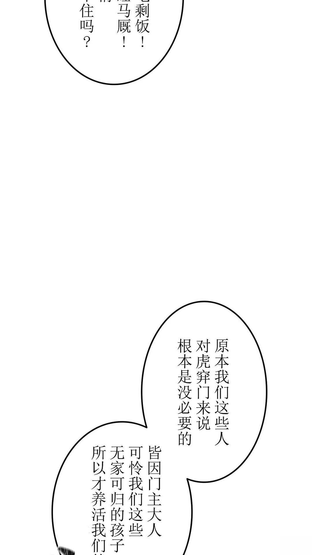 第4话22