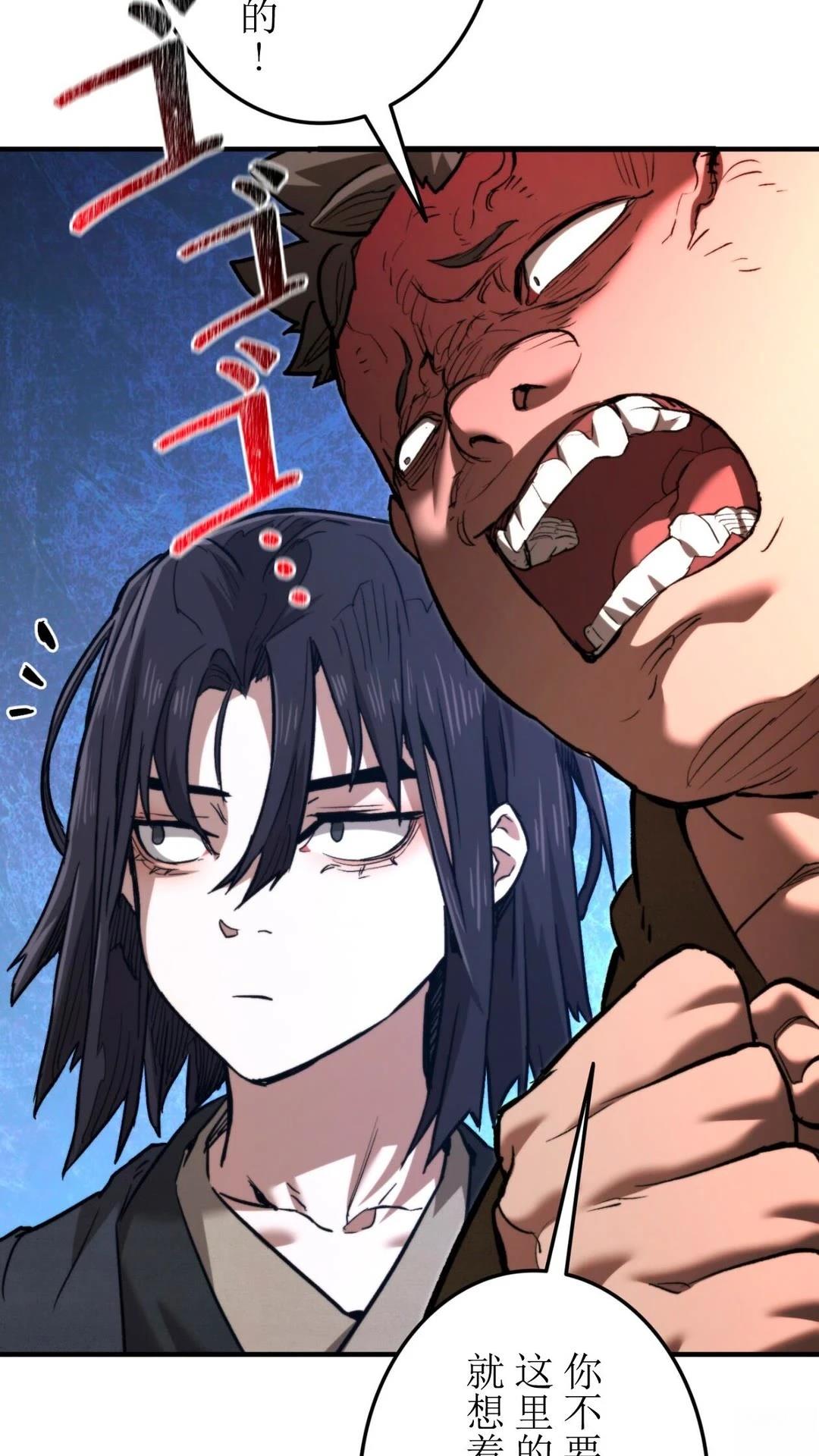 第4话23