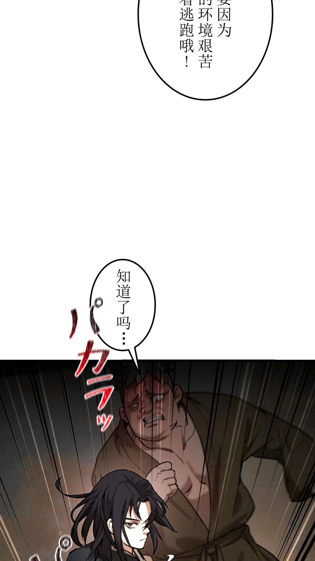 第4话24