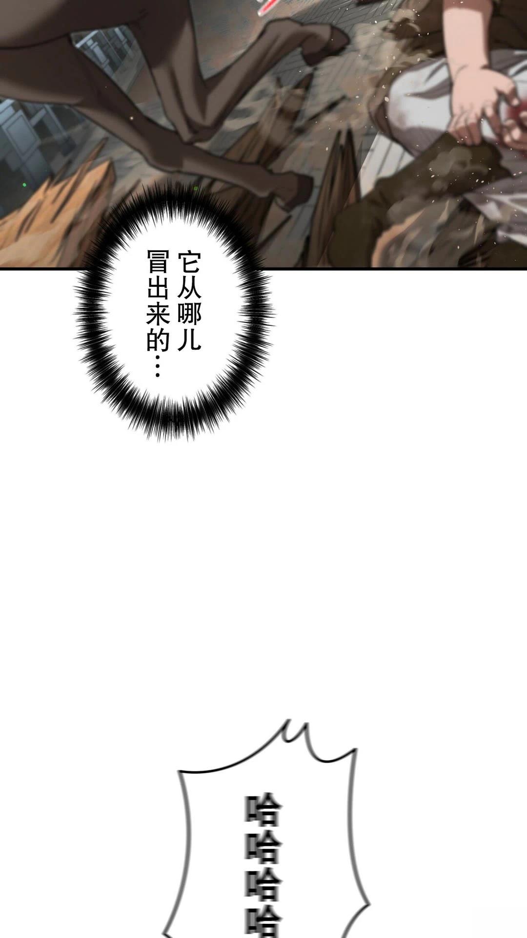 第4话31