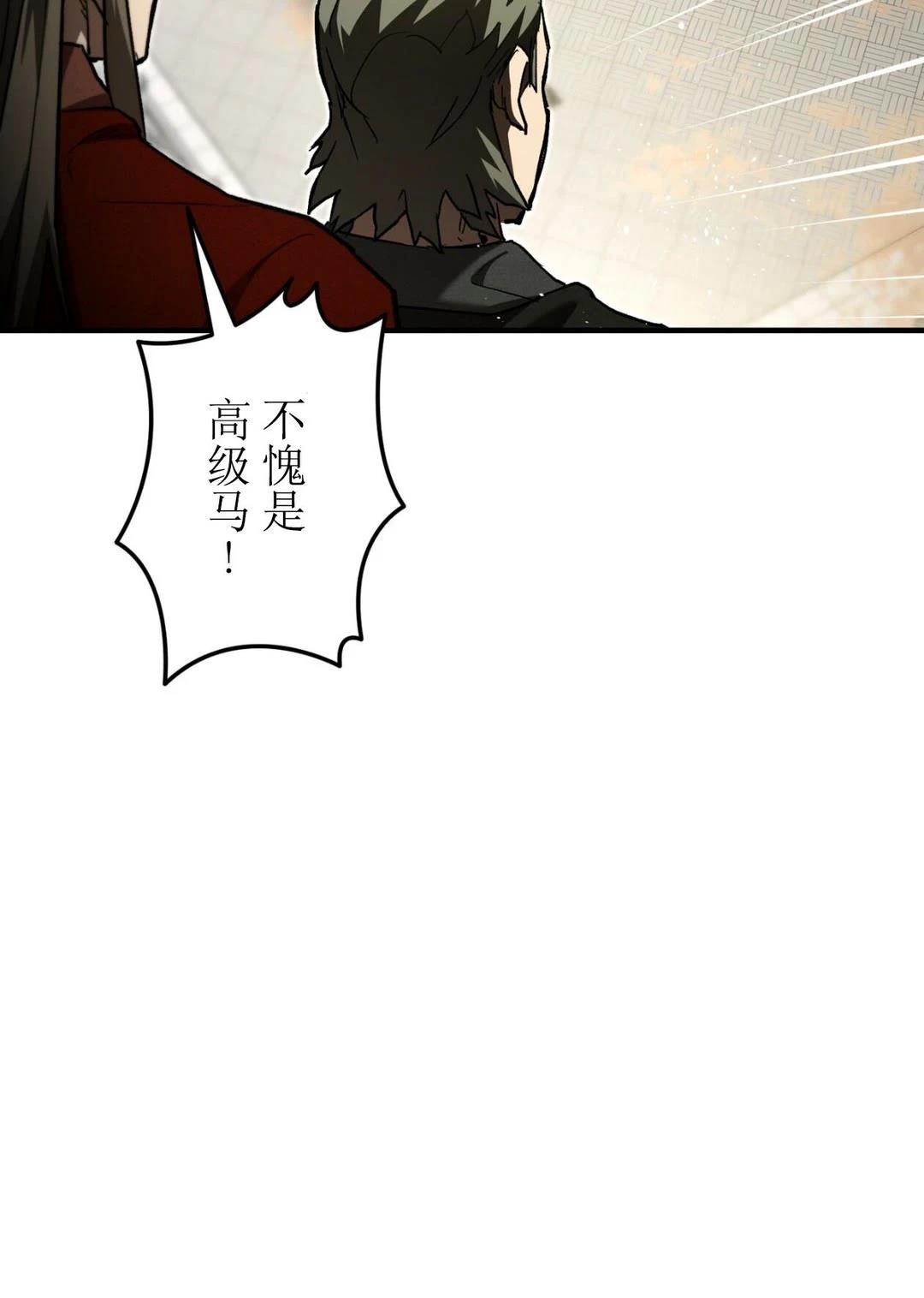 第4话33