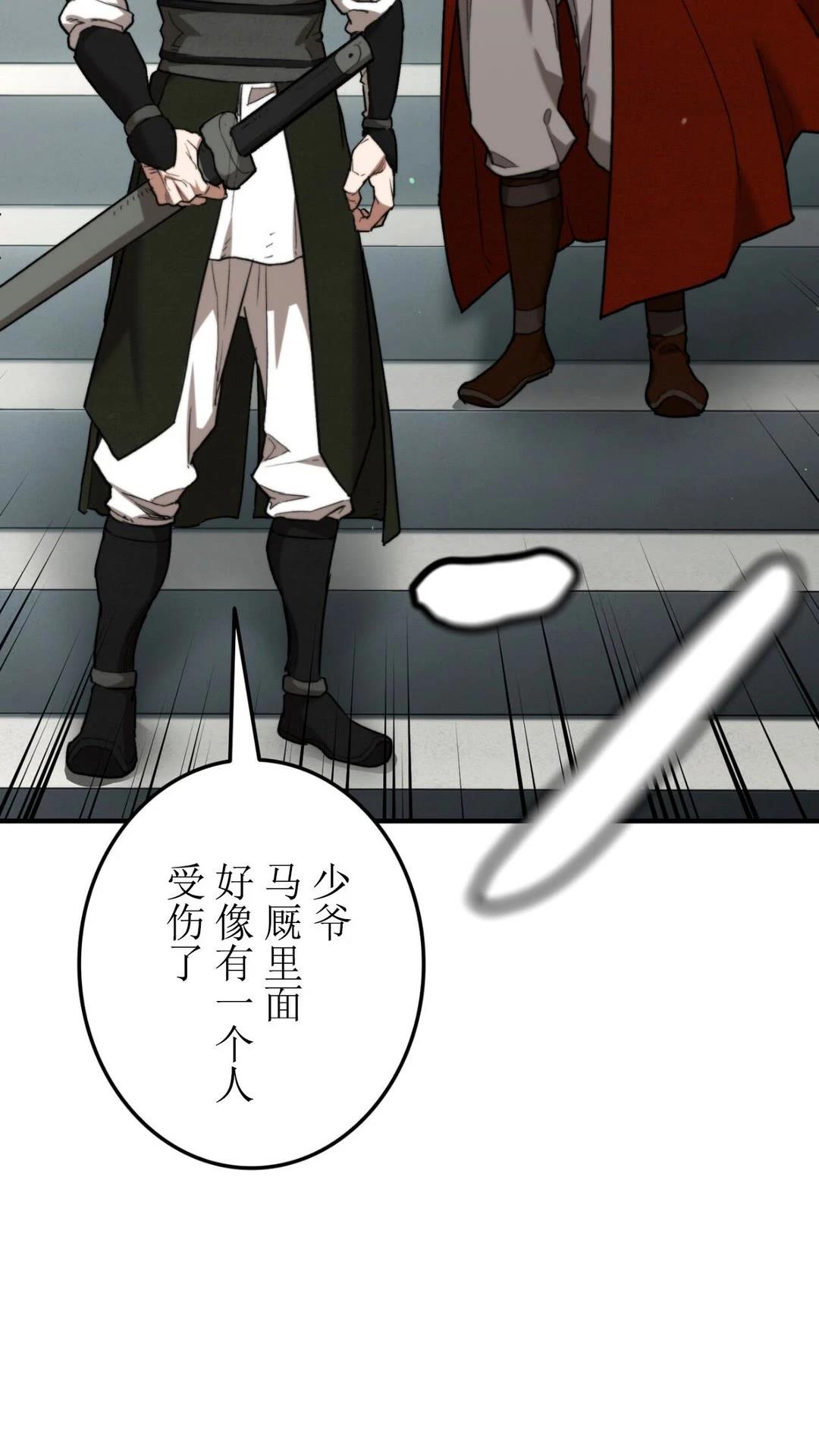 第4话35