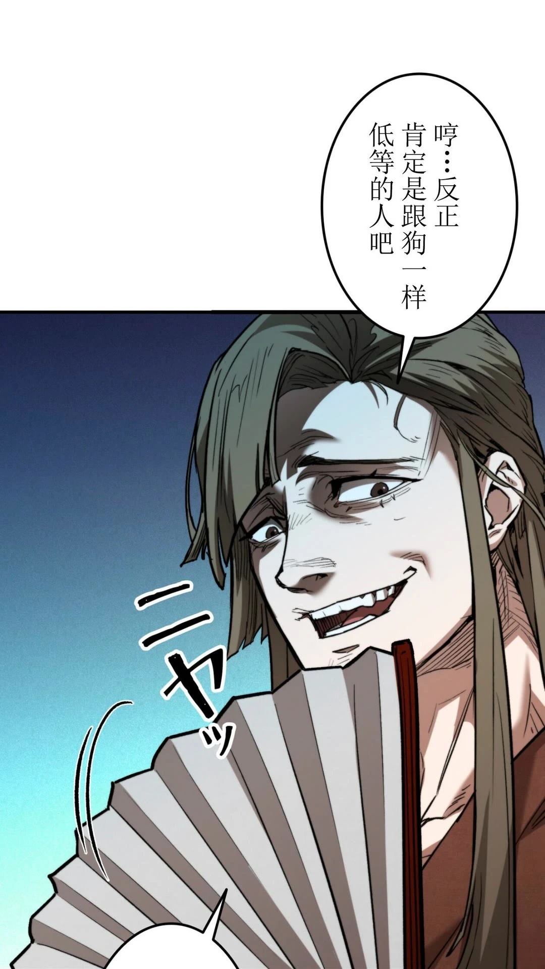 第4话36