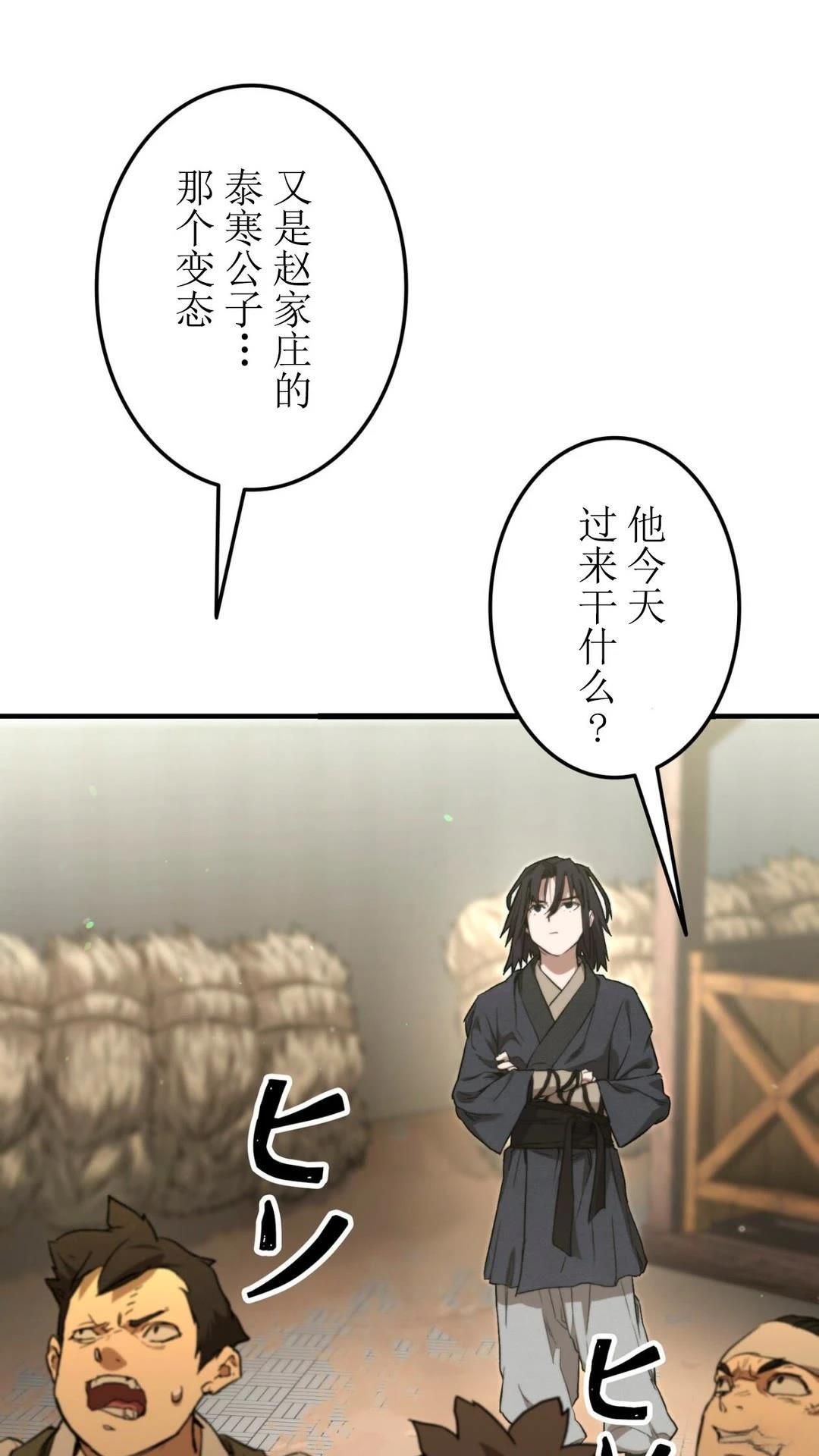 第4话38