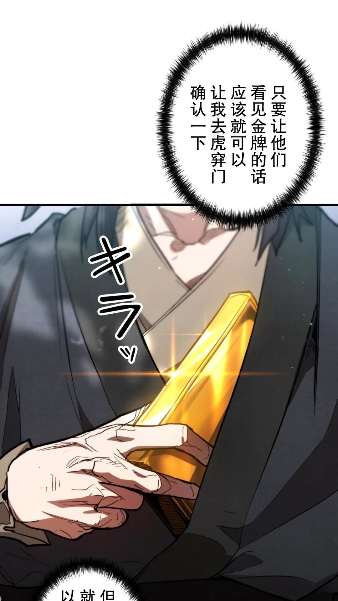 第4话4