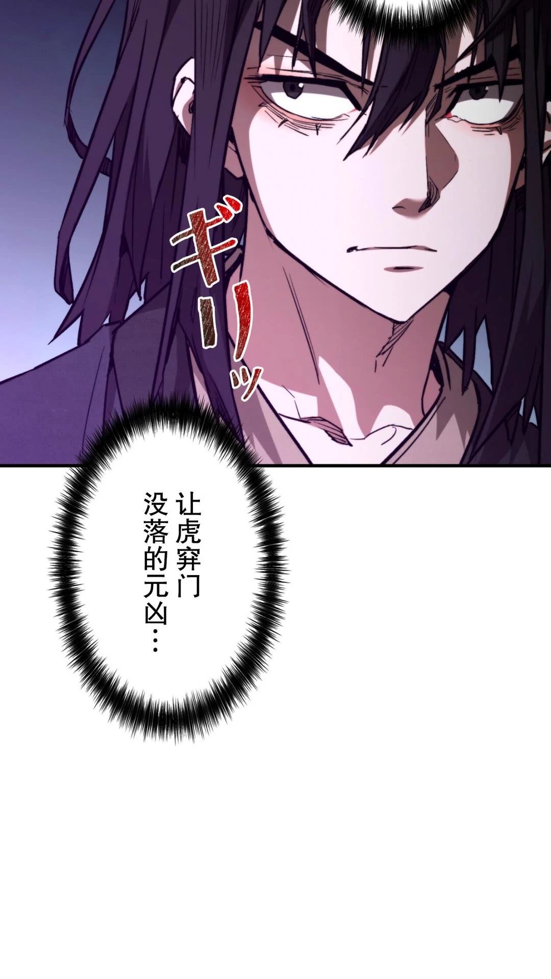 第4话40
