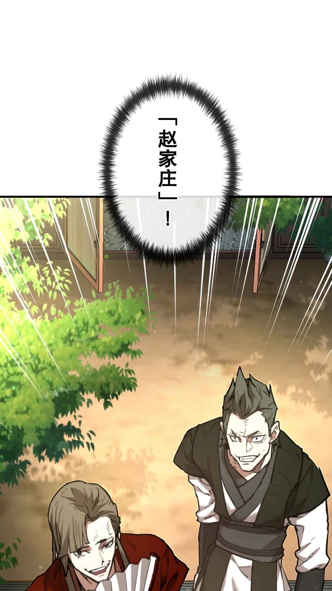 第4话41