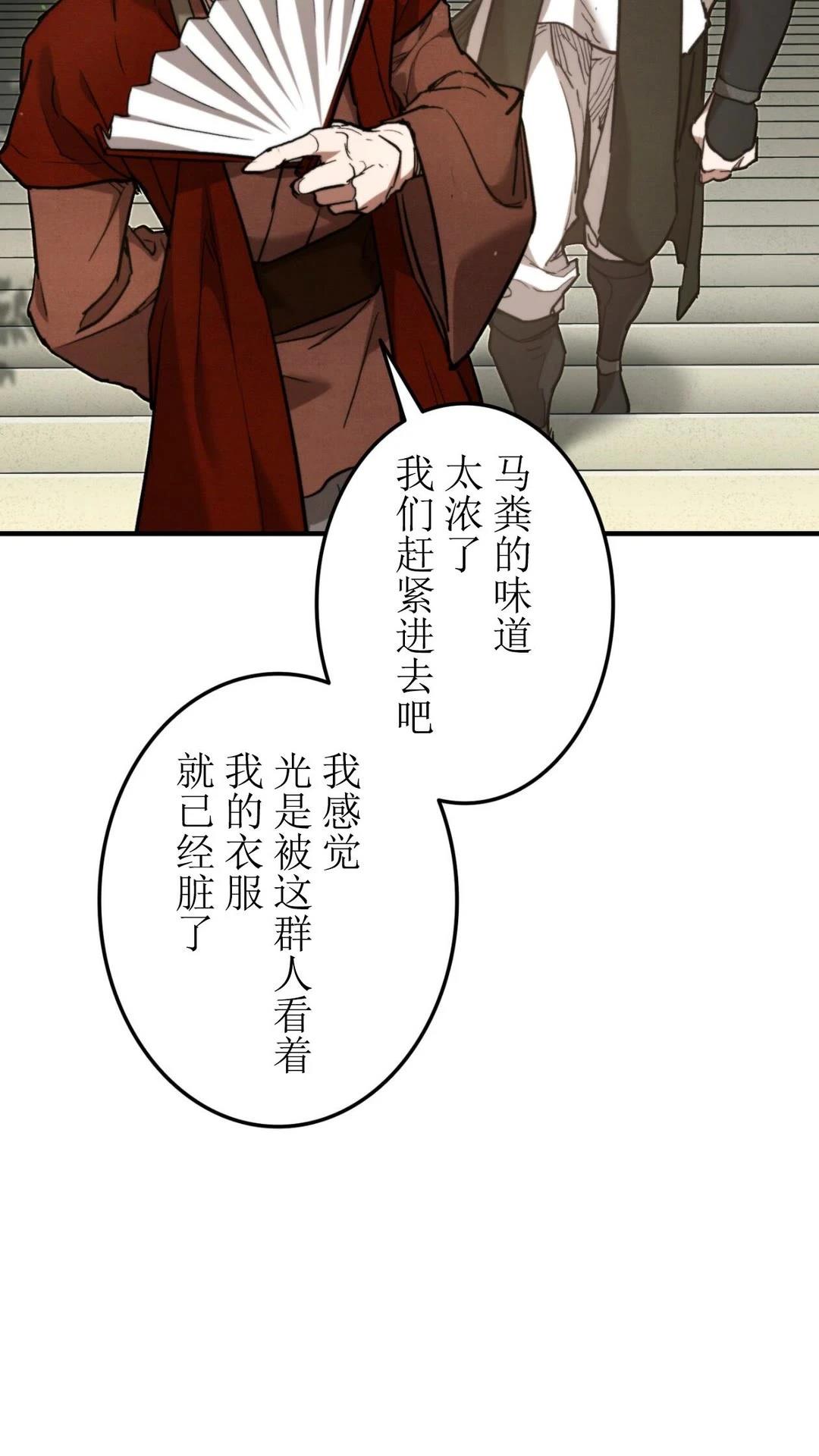 第4话42