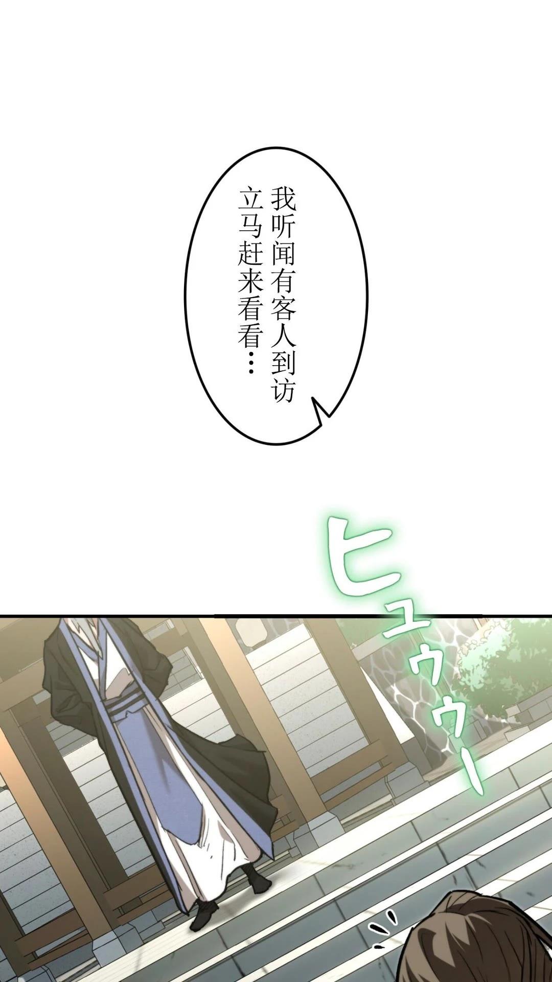 第4话43