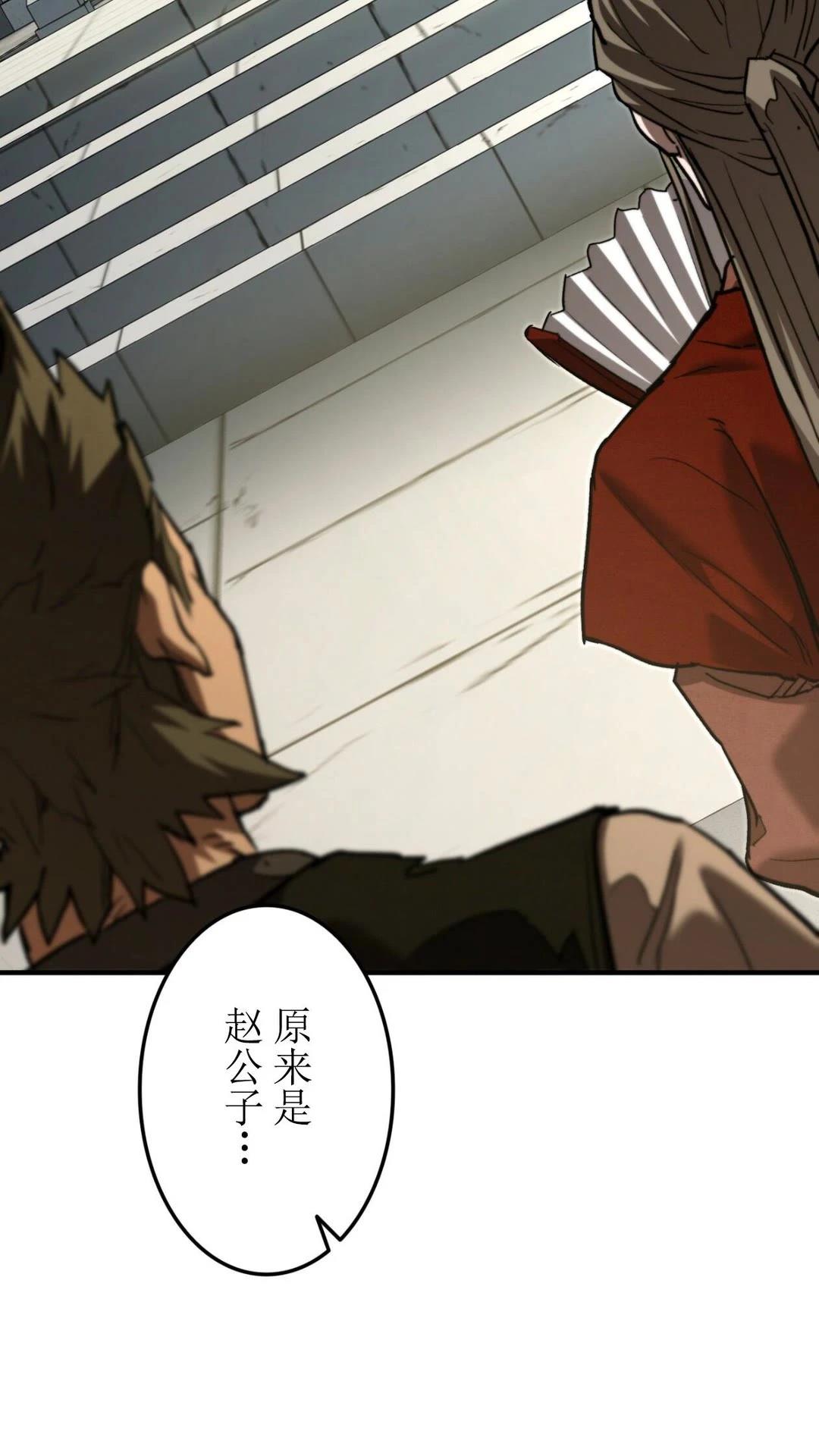 第4话44