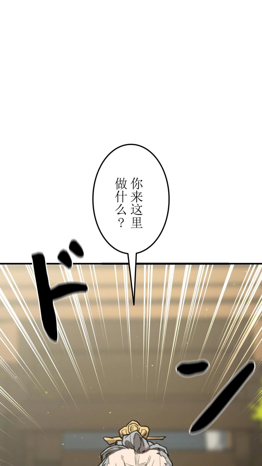第4话45