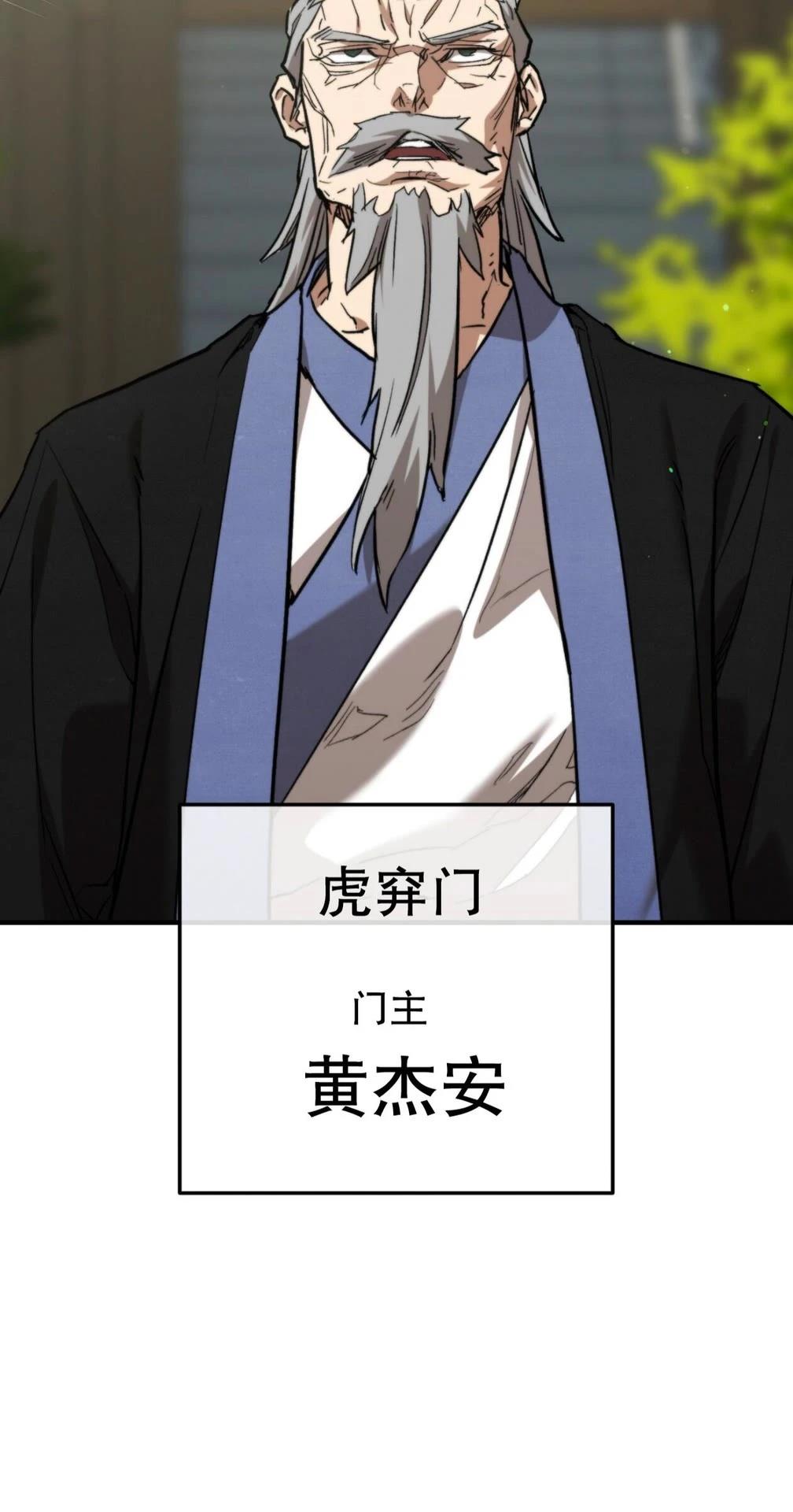 第4话46