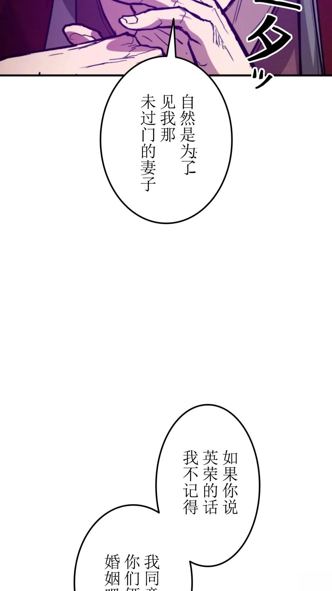 第4话49