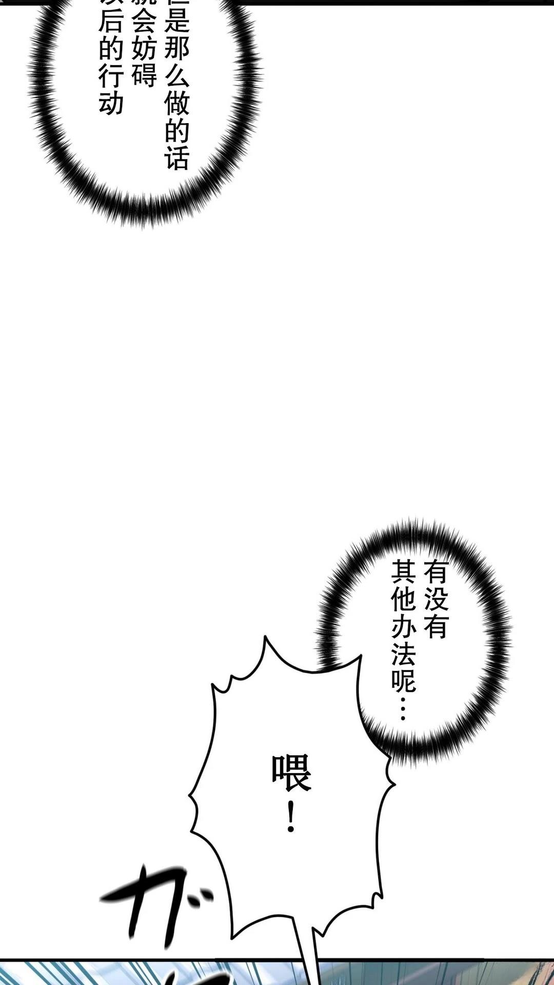 第4话5