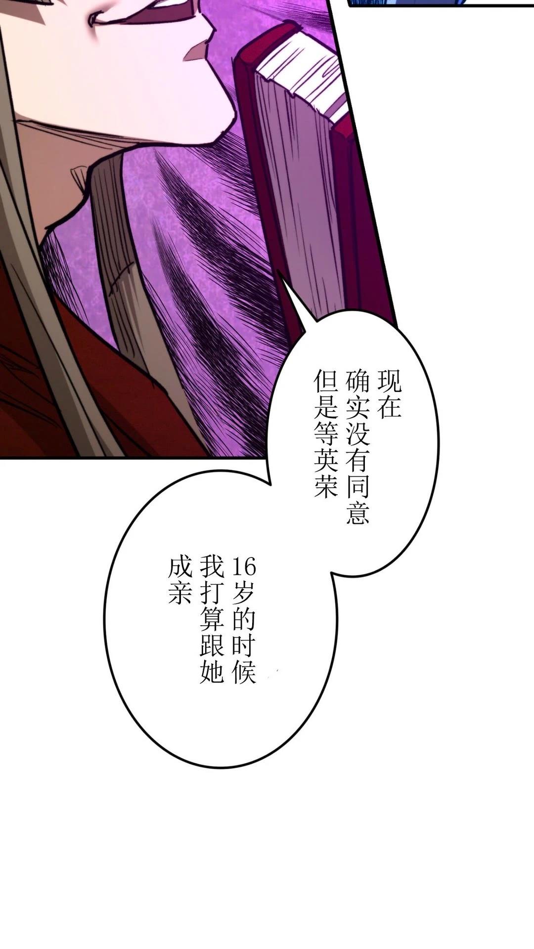 第4话51
