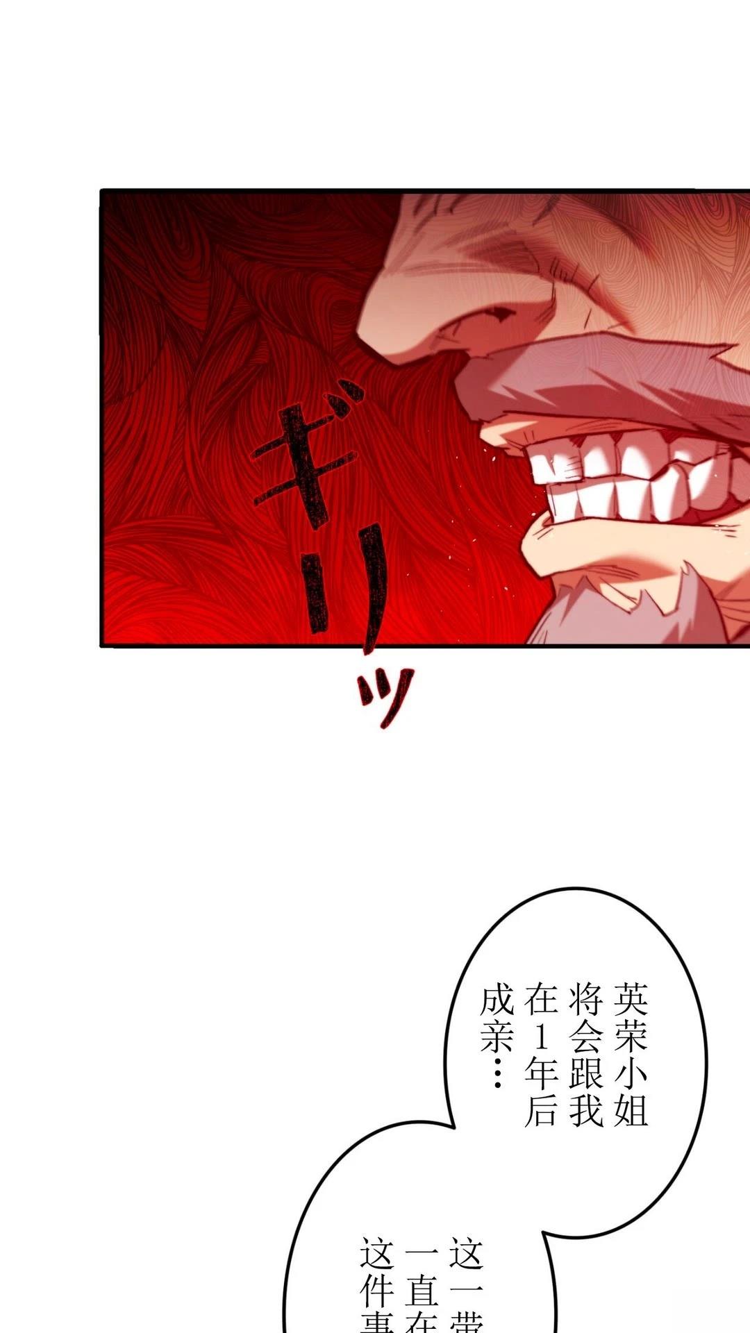 第4话52
