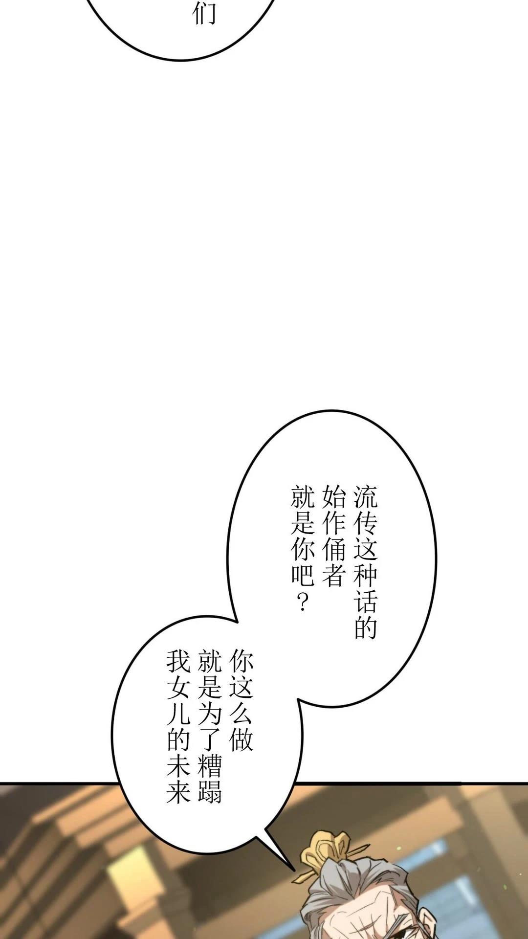 第4话54