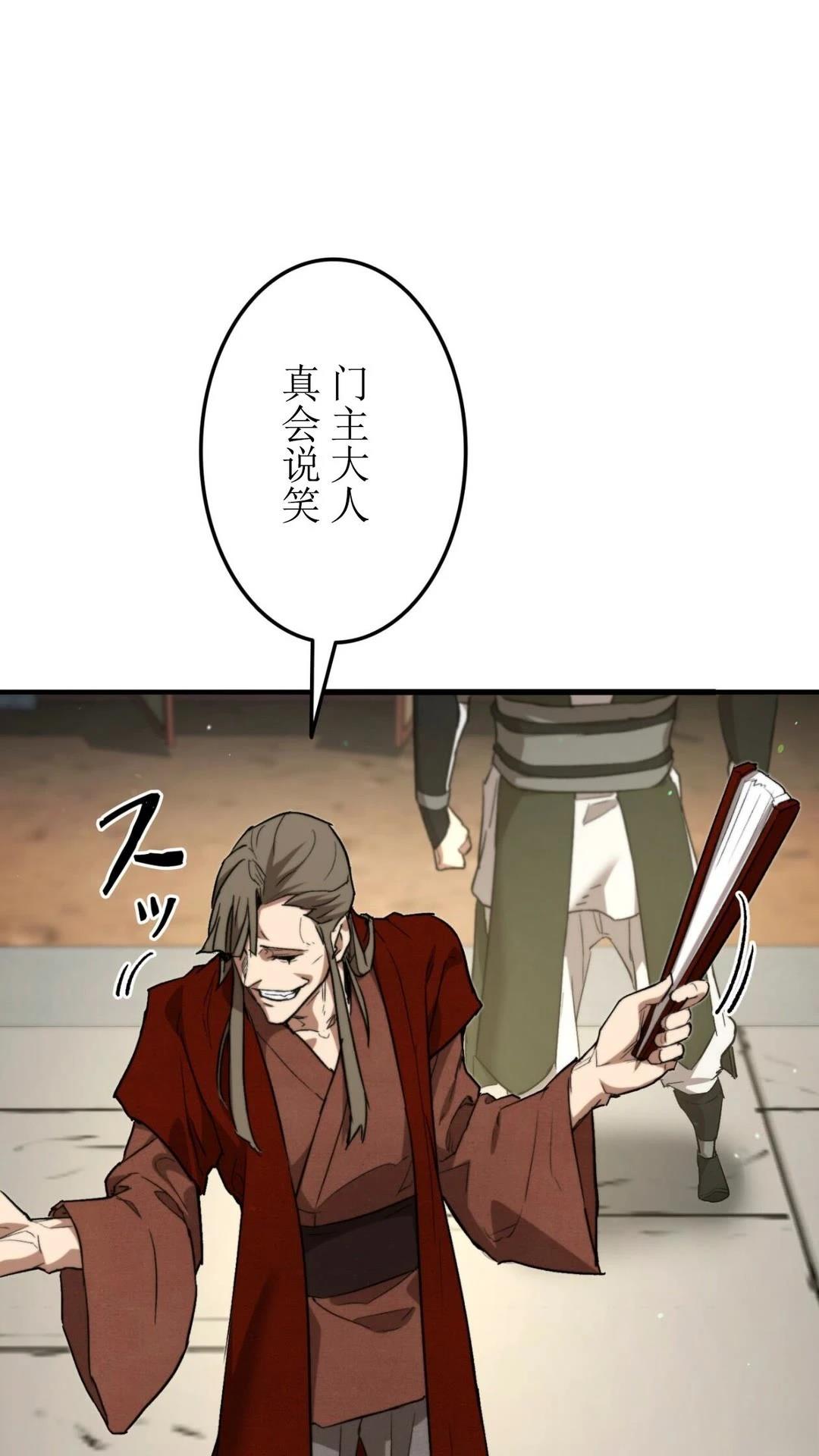 第4话56