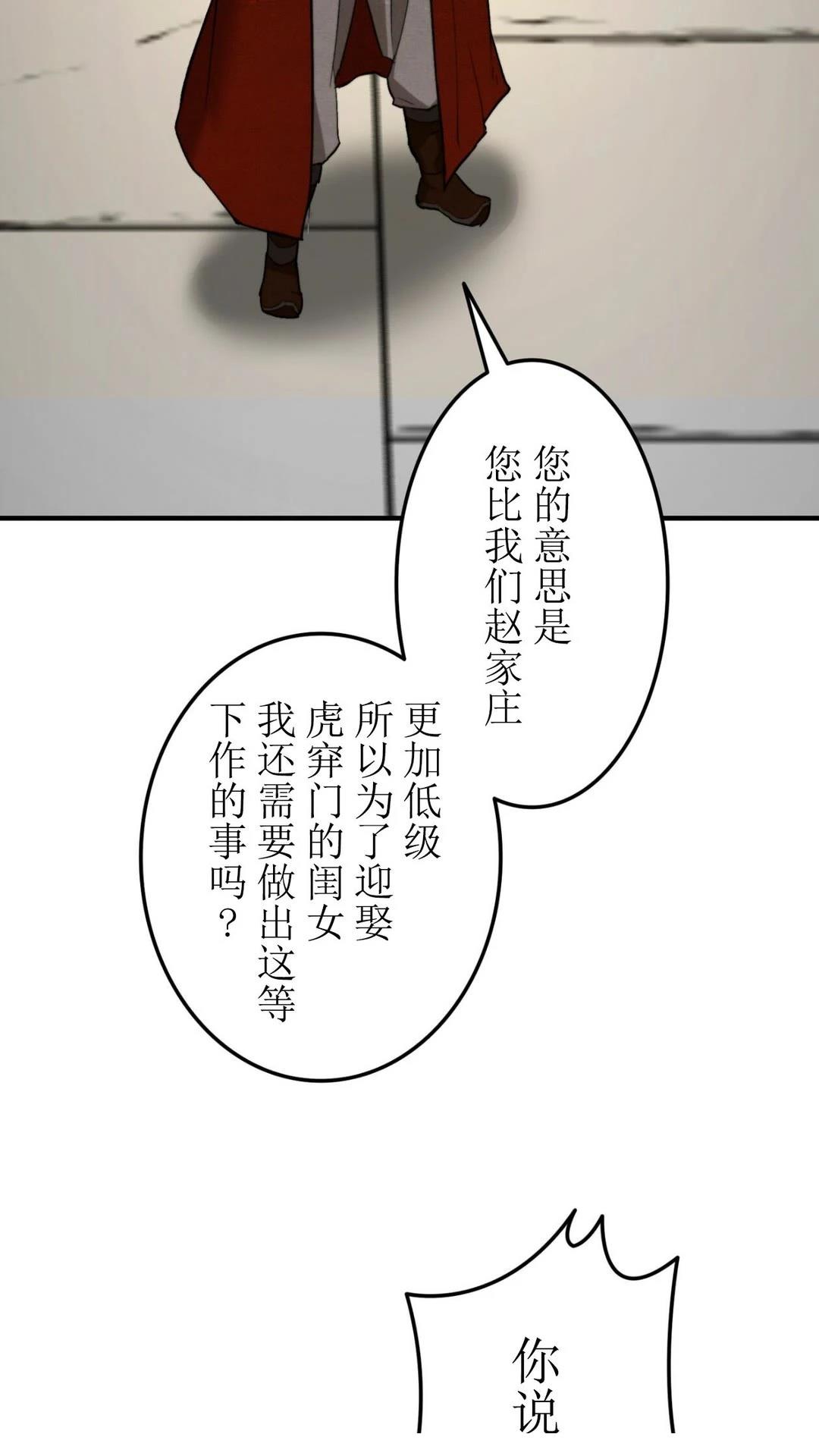 第4话57