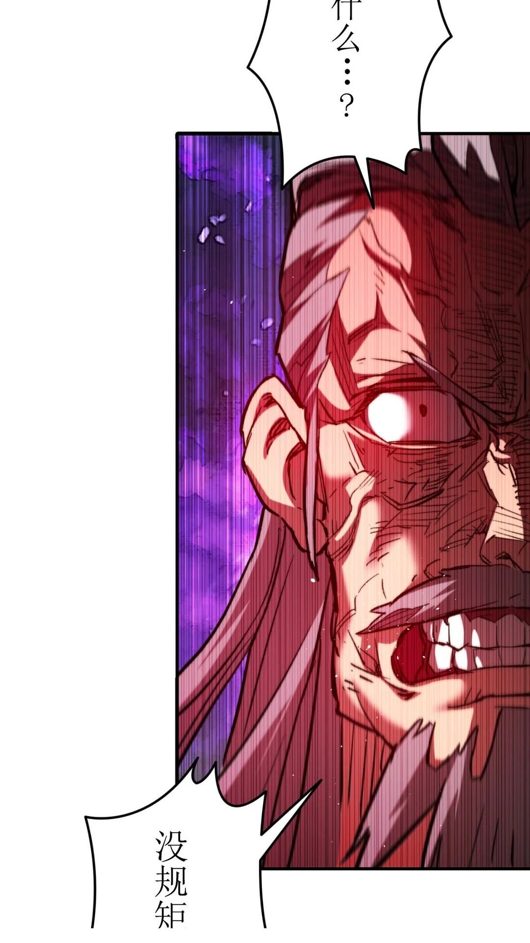 第4话58