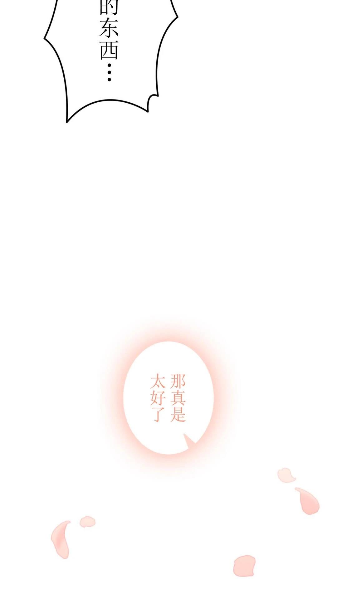 第4话59