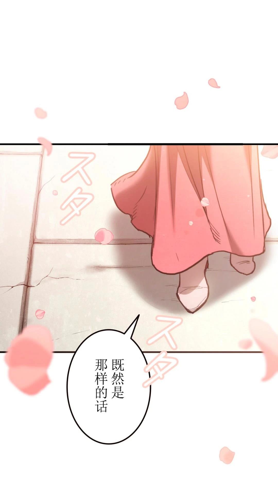 第4话61