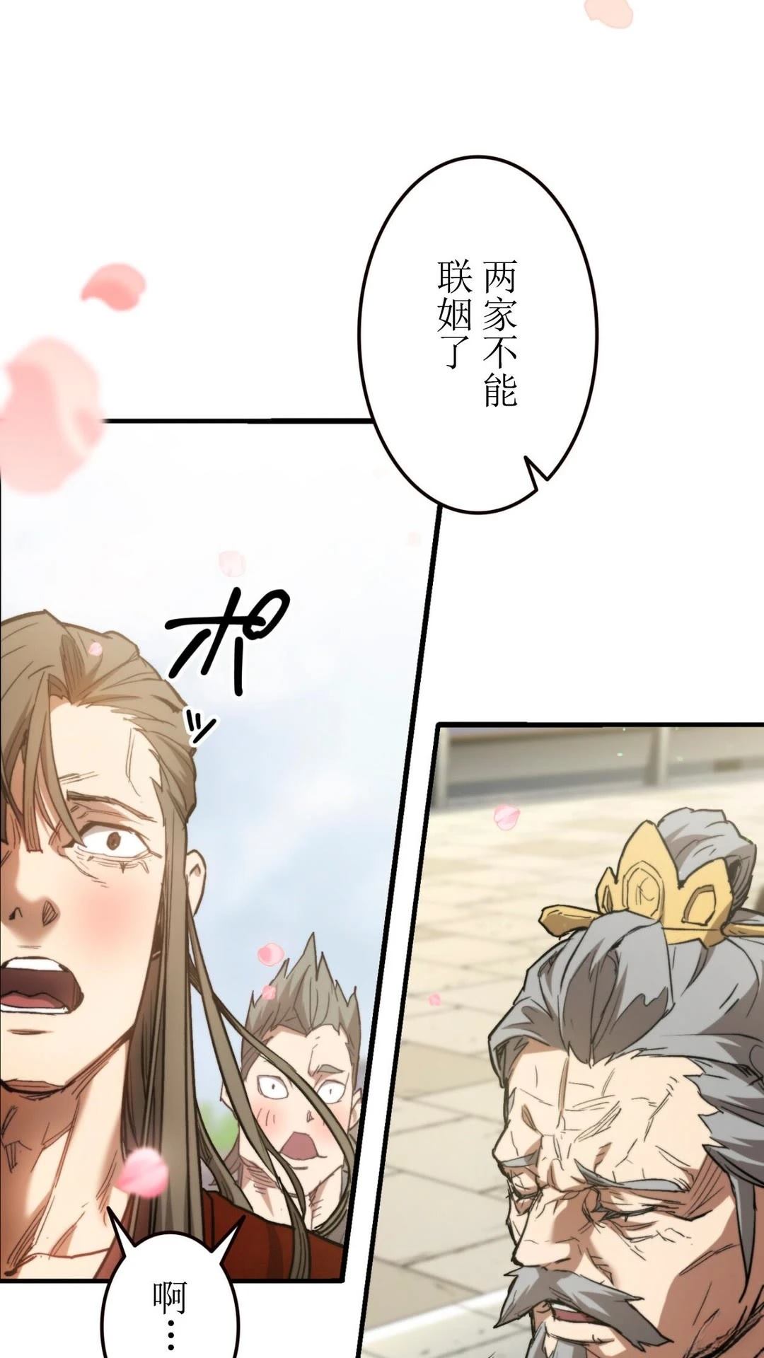 第4话62