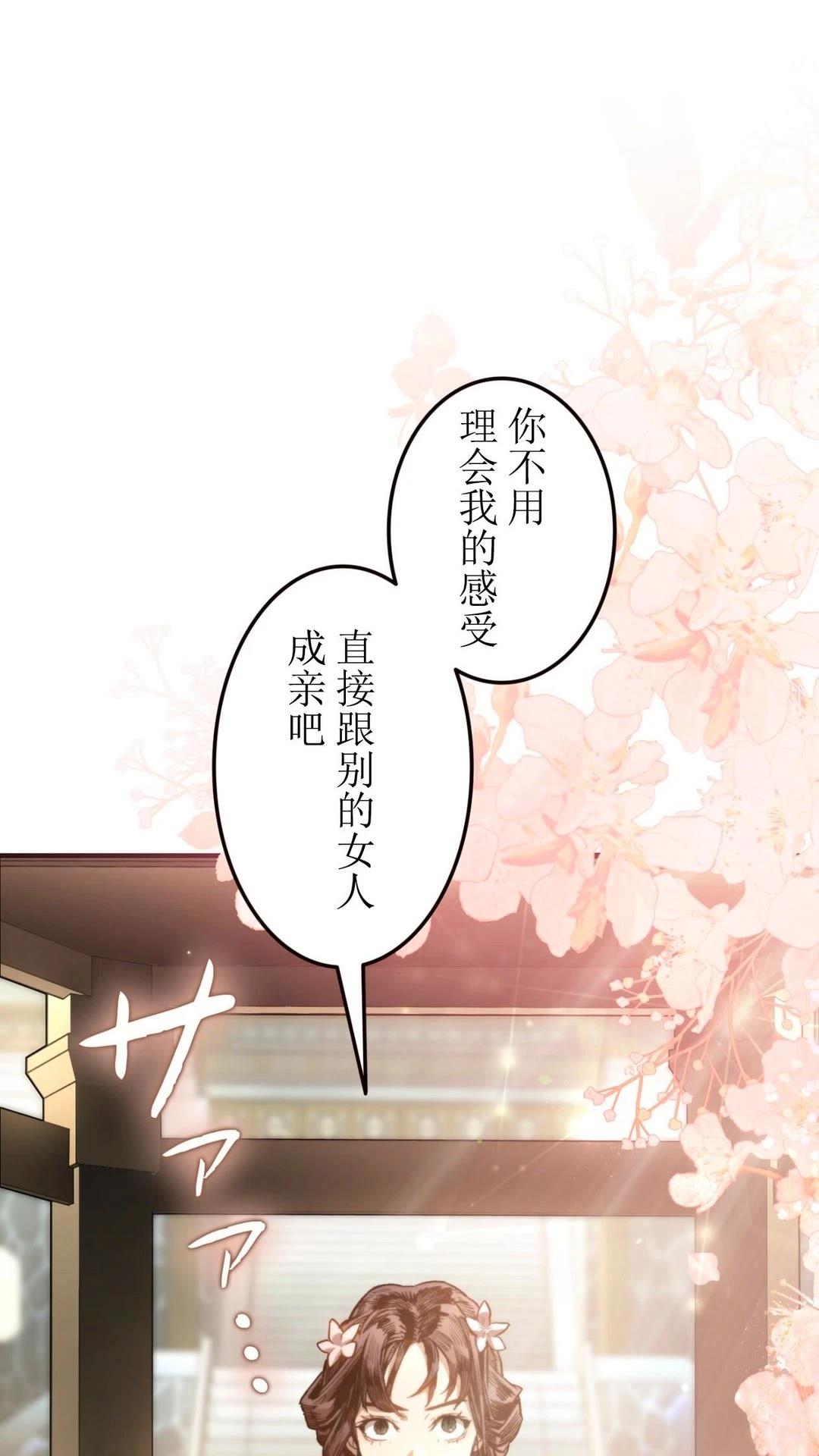 第4话64