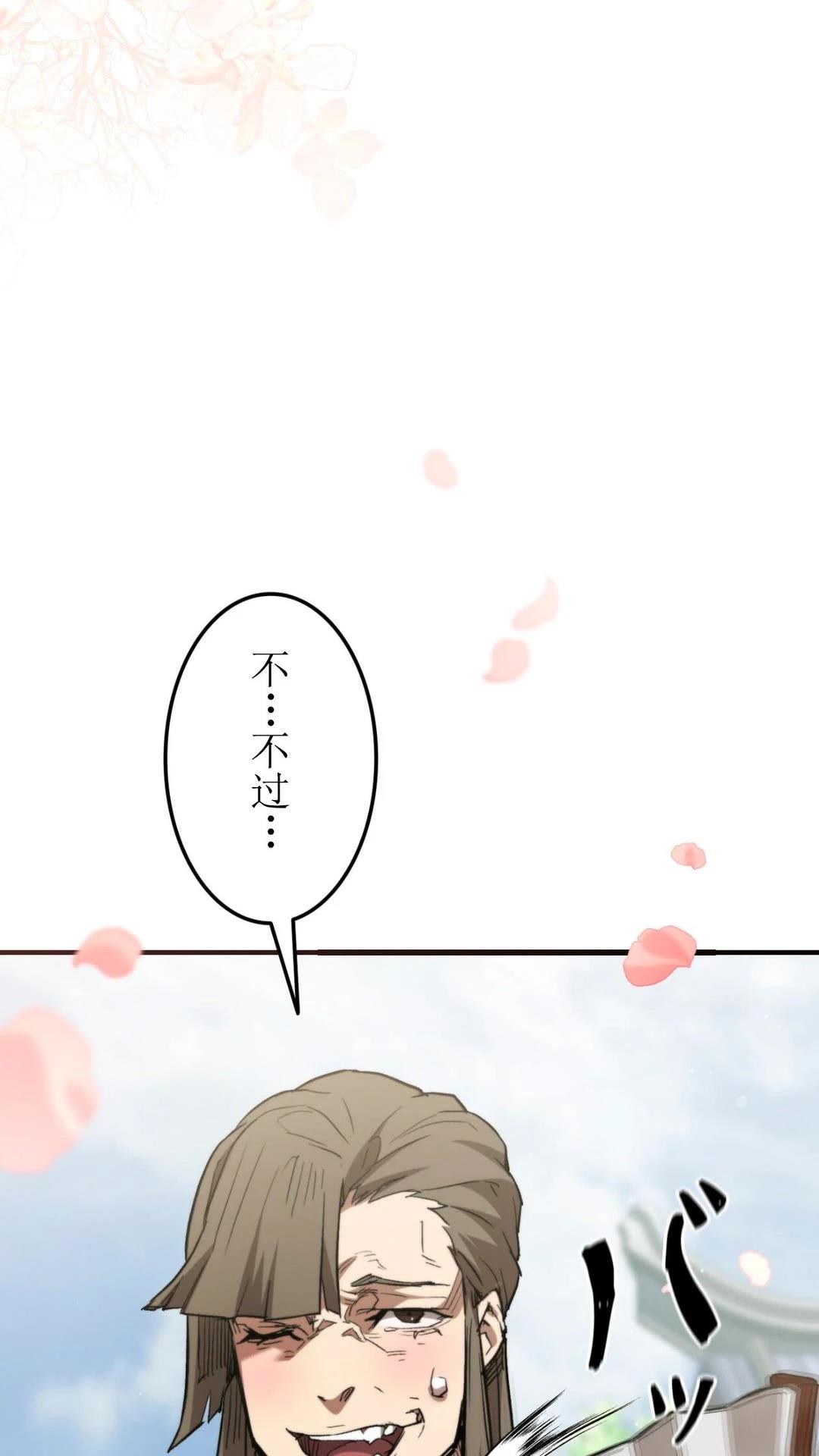 第4话66