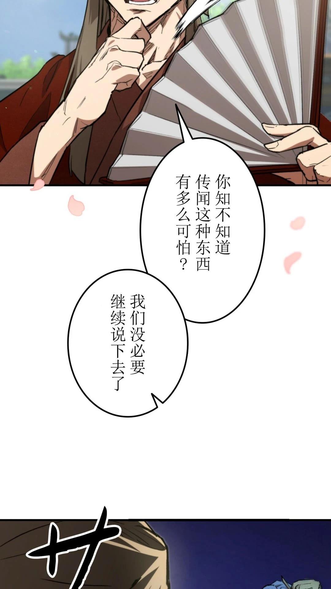 第4话67