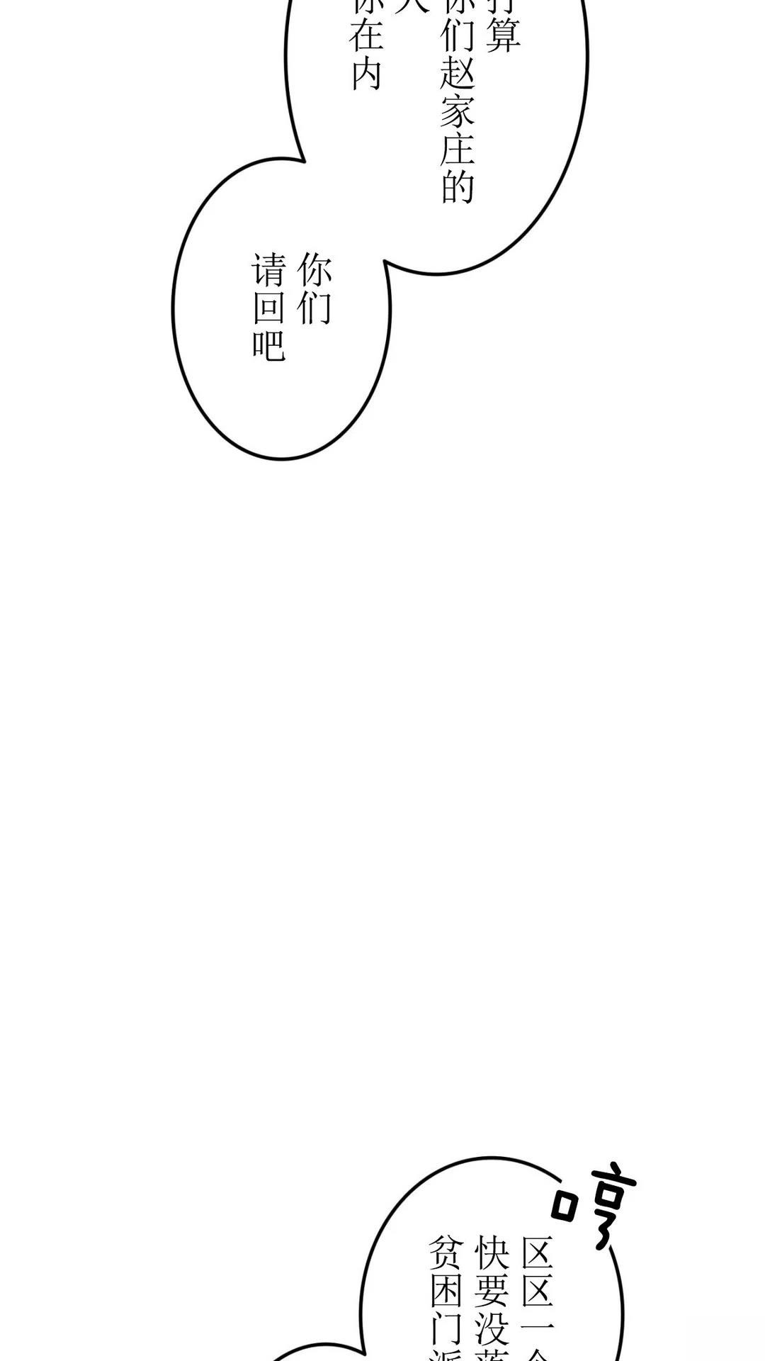 第4话69
