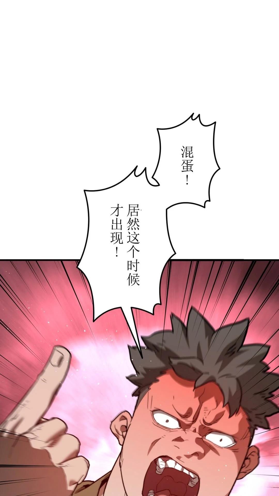 第4话7
