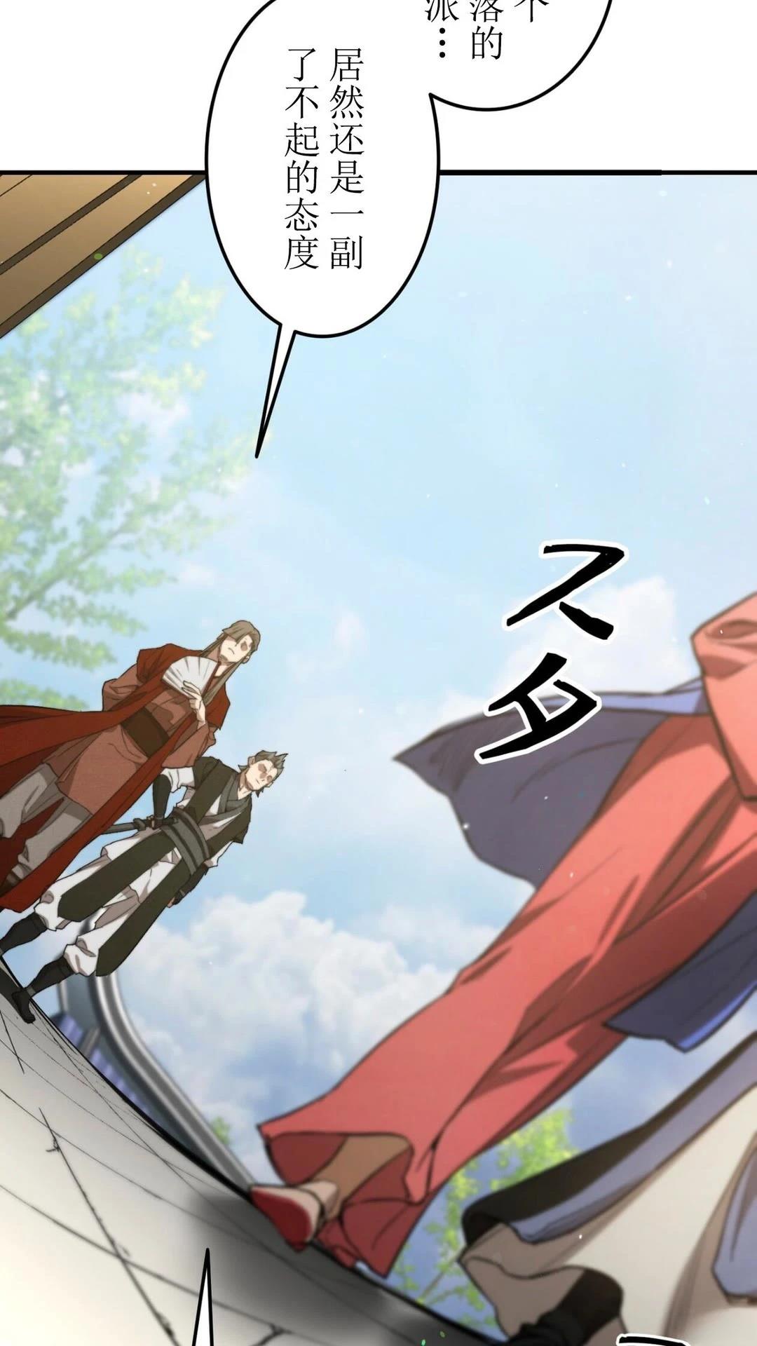 第4话70