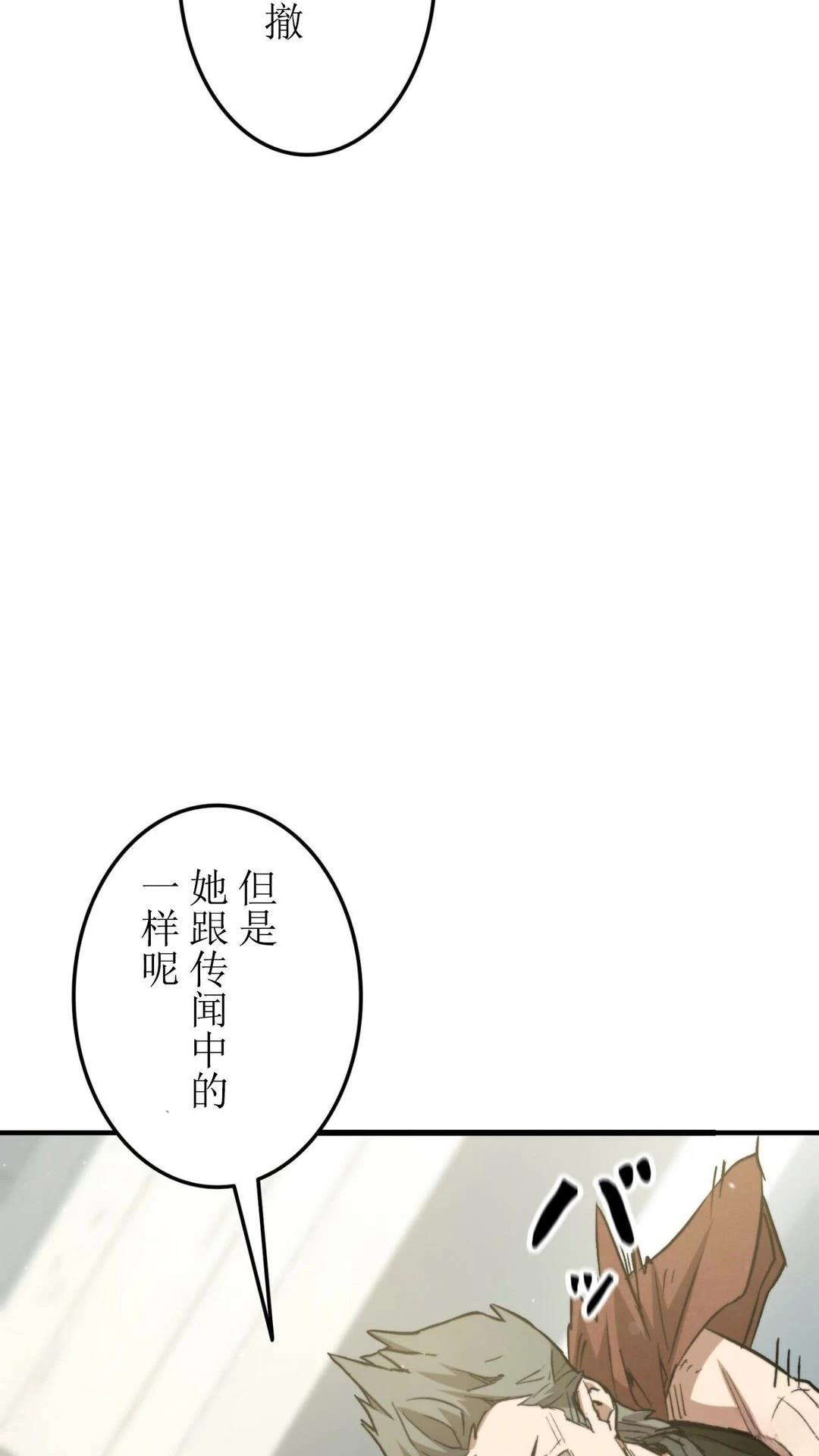 第4话73