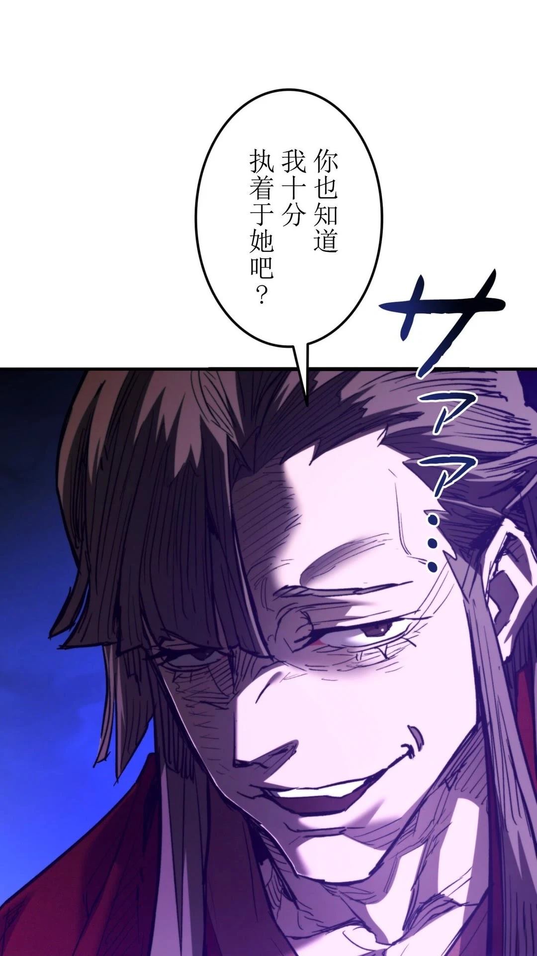 第4话75